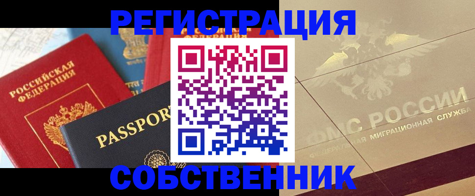 форма 3 в Анапе